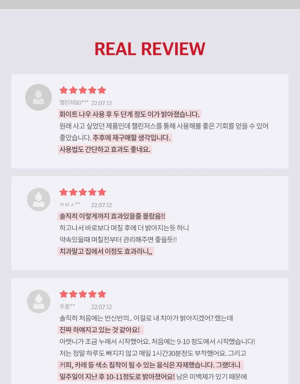 [대용량] 페리오 화이트나우 미백 패치 64p (8입*8p) 상세페이지 3